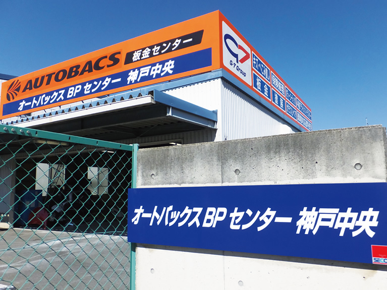 G-7 AUTO SERVICE CO.,LTD.