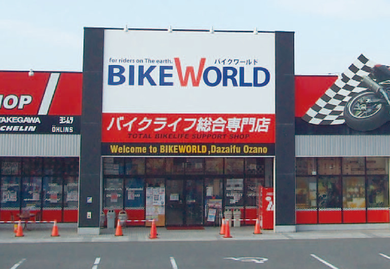 G-7 BIKE WORLD CO.,LTD.